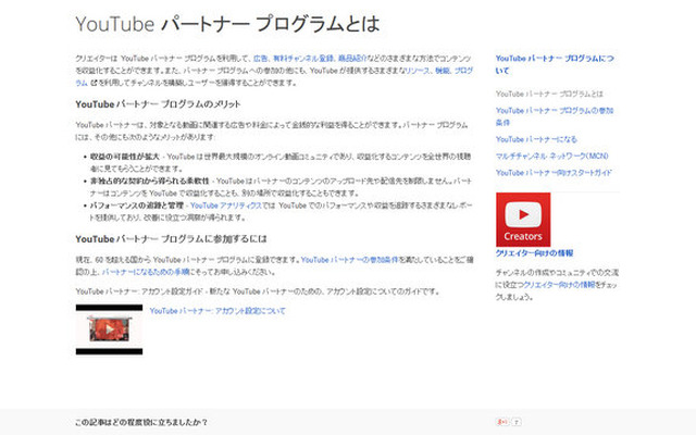 動画配信サイトが生んだ新たな形の芸能人、マックスむらい・Hikakinら日本でも高まるYouTuber人気