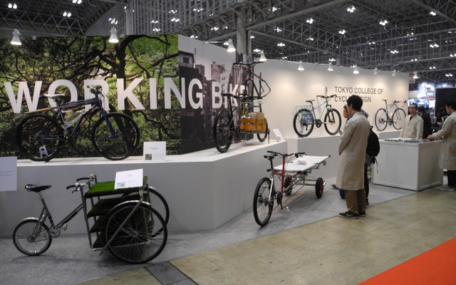 東京サイクルデザイン専門学校のブース