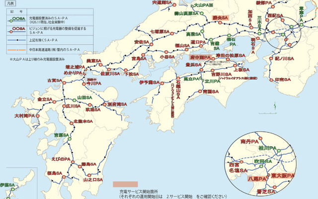 設置予定箇所 NEXCO西日本管内