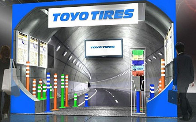 東洋ゴム化工品ブースイメージ