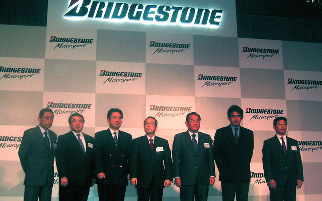 ブリヂストン 2006年 活動発表…足もとから支える