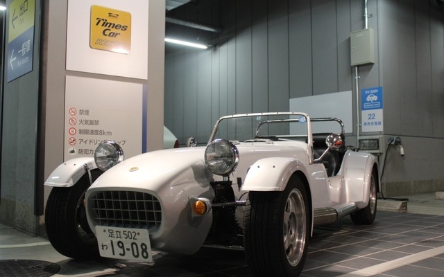 ウエストフィールド・スーパー7