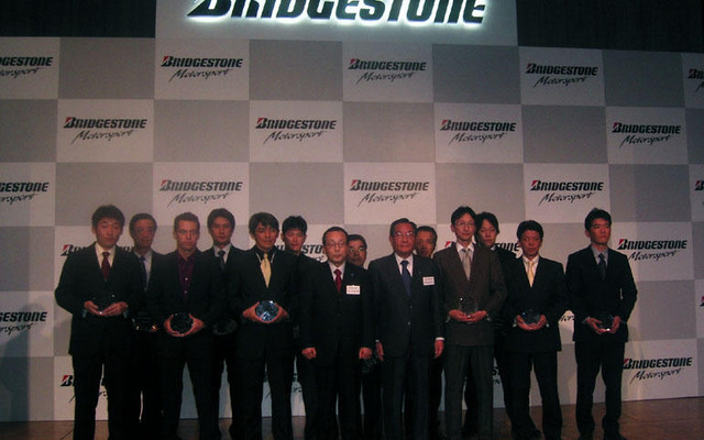 ブリヂストン 2006年 活動発表…選手・関係者を表彰