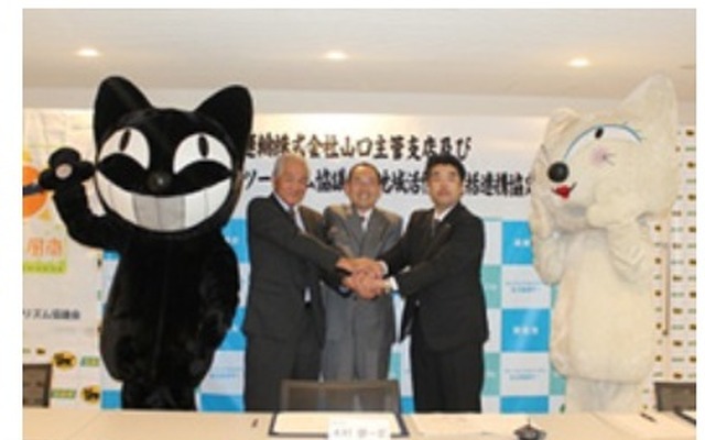 左から周南ツーリズム協議会藤井代表理事、 周南市の木村市長、ヤマト運輸の中山主管支店長