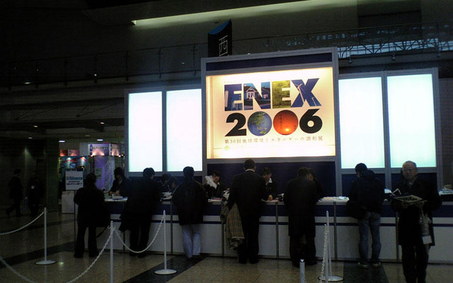 【ENEX2006】開幕エネルギーダイエット---暮らし、しごと