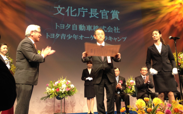 メセナアワード2014贈呈式に出席したトヨタ自動車の豊田章男社長