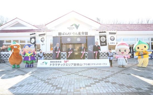ドラマチックエリア磐梯山（下り線）がオープン
