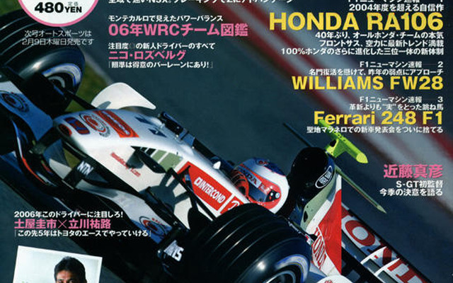 スーパーアグリF1、オールジャパンなるか