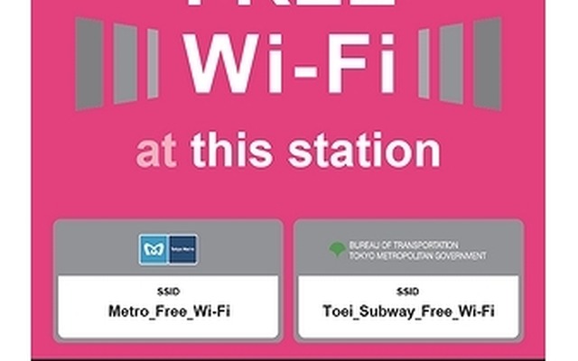 サービス利用可能な駅に掲示されるポスター