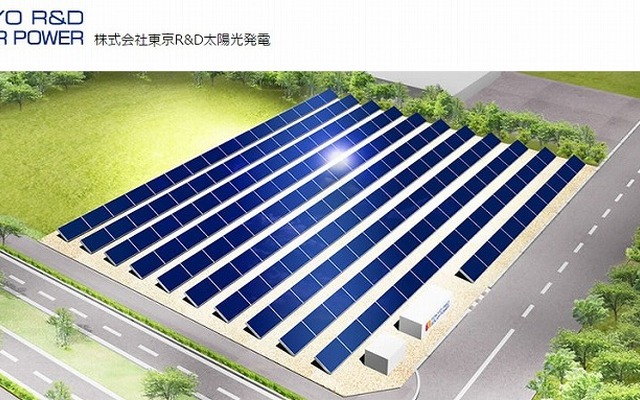 東京R&D太陽光発電
