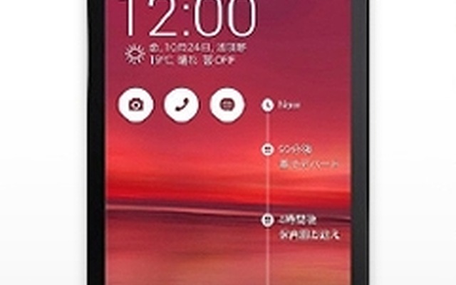 「hi-hoスマホ」第2弾で採用されたSIMフリー端末「ZenFone 5」
