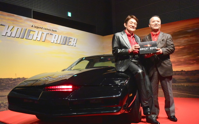 ナイト2000とともに主人公のマイケル・ナイト役のささきいさお氏（右）とキット（ナイト2000）役の野島昭生氏