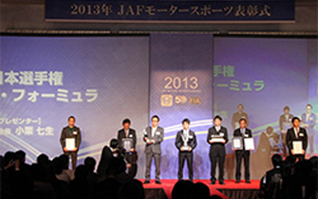 昨年の表彰式の様子