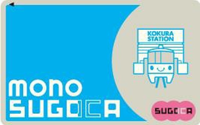 北九州モノレールのICカード「mono SUGOCA」のデザイン。2015年秋に導入される予定。