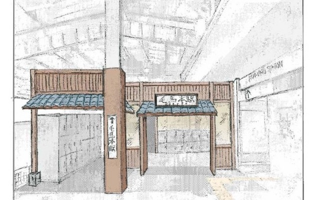 「毛馬本（ケマモト）駅」イメージ（在来線側）