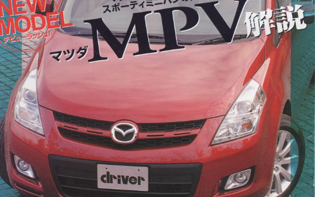 新型車発表ラッシュに乗り遅れるな!!