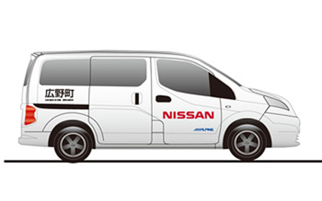 寄贈された日産・NV200 バネット（イメージ）
