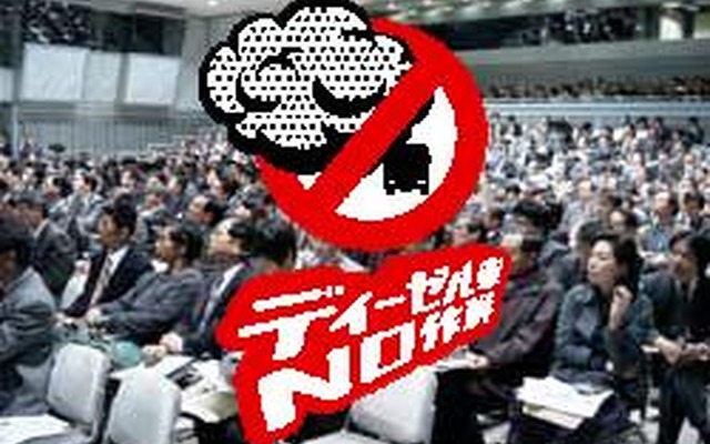 DPF装着推進の石原東京都、今度は「ディーゼル車代替え促進」