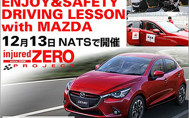 Tetsuya OTA ENJOY&SAFETY DRIVING LESSON
