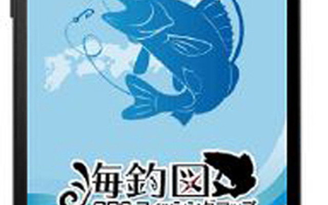 海釣りマップアプリ「海釣図」