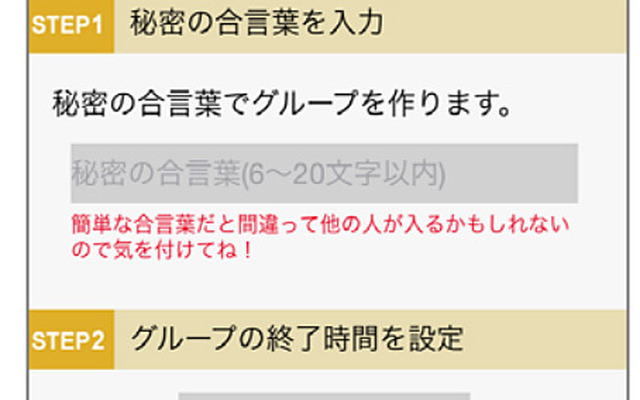 ゼンリンデータコム・みんなで位置共有