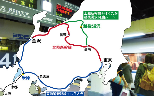 東京と金沢を結ぶ鉄道ルートのイメージ。越後湯沢経由や米原経由があるが、来春からは乗り換えなし。新幹線が2時間半で結ぶ