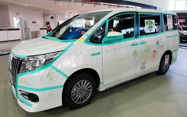 ママハピEXPO2014