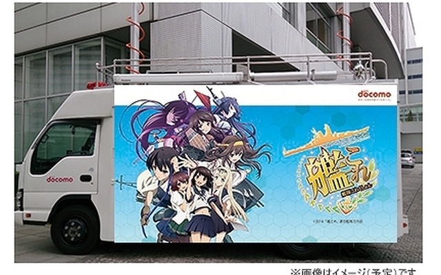 基地局車のイメージ