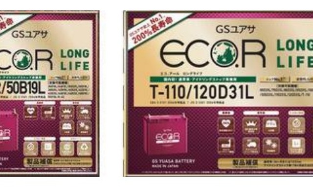ECO.R LONG LIFE（50B19L/K-42と120D31L/T-110）