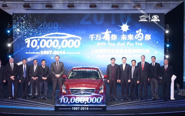 中国における累計販売台数が1000万台に到達した上海GM