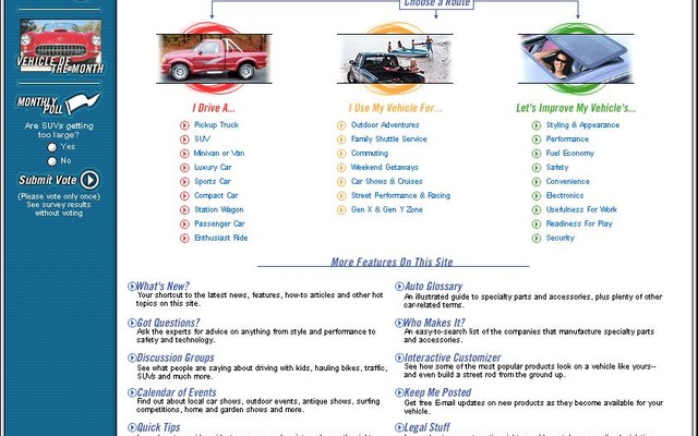 【メディアラウンドアップ】『enjoythedrive.com』---ひと味違ったEコマース・サイト