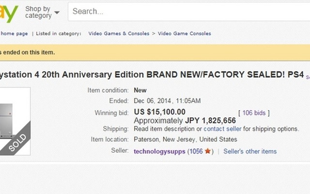 PS4 20周年アニバーサリーエディションがeBayに出品、約183万円で落札される