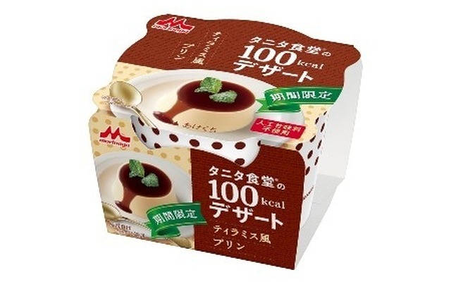 タニタ食堂（R）の100kcalデザート ティラミス風プリン