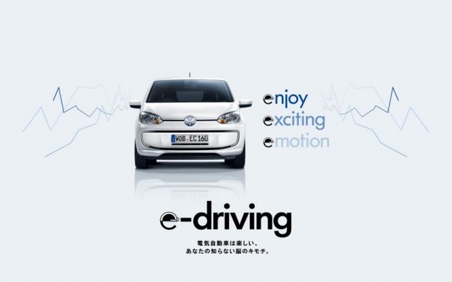 体験試乗「e-driving」