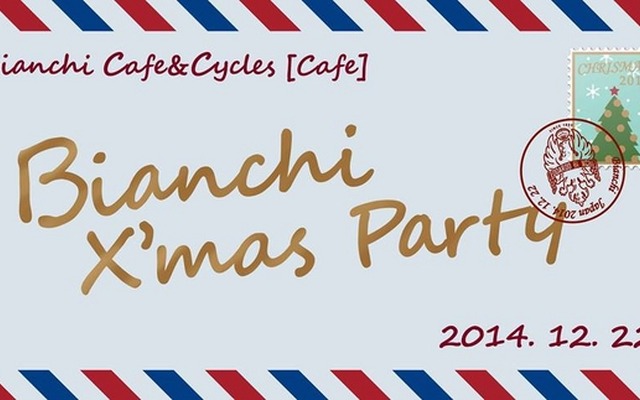 自由が丘のビアンキカフェがクリスマスパーティーを開催