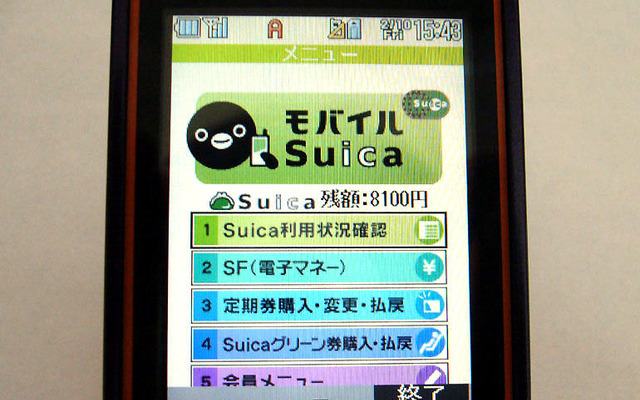 【神尾寿のアンプラグド】モバイルSuica、陣取り合戦