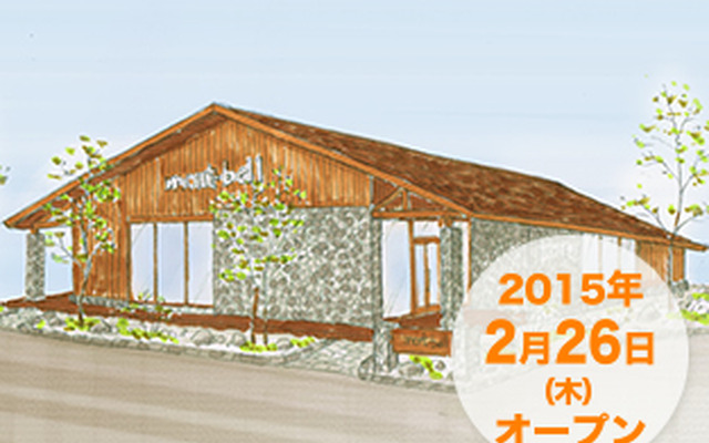 モンベルが2015年春に南阿蘇、東京・昭島、大分に新店舗