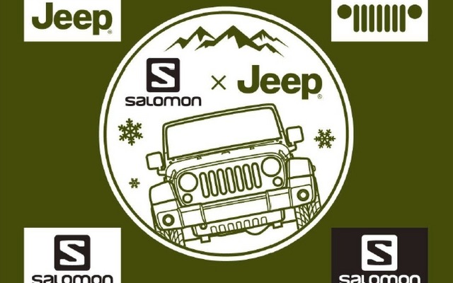 世界の雪山で君臨するサロモンとJeep（ジープ）がコラボしてプレゼントキャンペーン