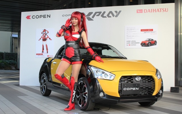 ダイハツ コペン エクスプレイ