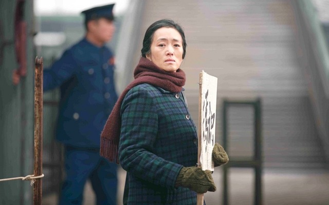 チャン・イーモウ監督×コン・リー／主演『妻への家路』　(C) 2014, Le Vision Pictures Co.,Ltd. All Rights Reserved