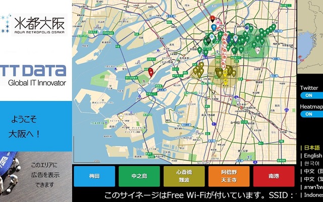 インクリメントPの多言語地図サービス