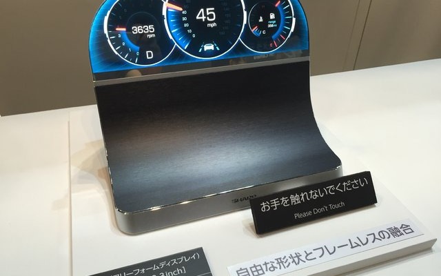 シャープがCEATECに出展していたフリーフォームディスプレイ