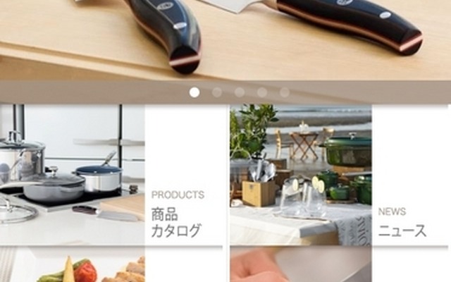 ZWILLING JP