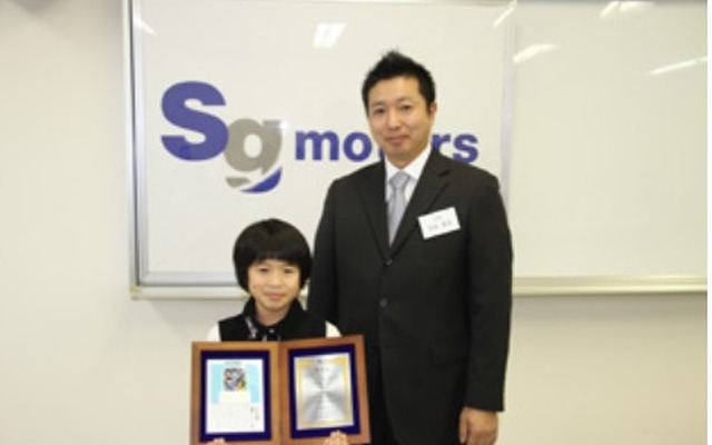 SGモータースが「あんぜん絵日記コンクール」を開催。最優秀賞を古谷彩流さんが受賞