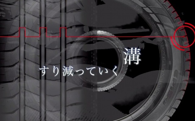 最優秀賞「黒い車輪」吉田哲明さん