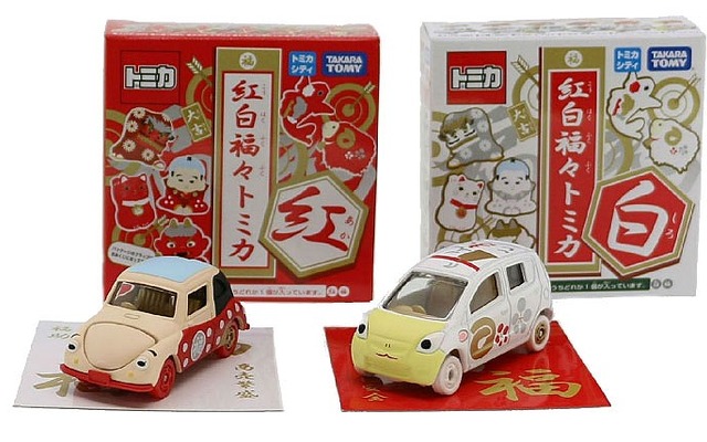 トミカ新春バージョン「紅白福々トミカ」発売…ひつじ、獅子舞