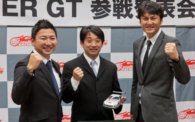 グッドスマイルレーシング参戦発表会