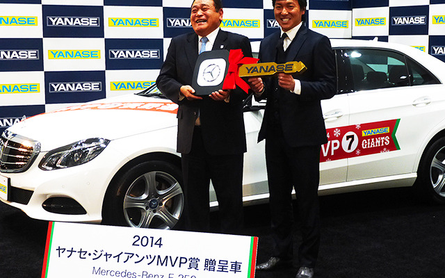 2014ヤナセ・ジャイアンツMVP賞を受賞した長野久義選手とヤナセ社長・井出健義氏（2014年12月24日、ヤナセ本社）