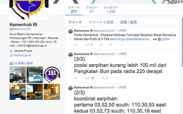 不明のエアアジア機の残骸を発見したと伝えるインドネシア運輸省の公式Twitter