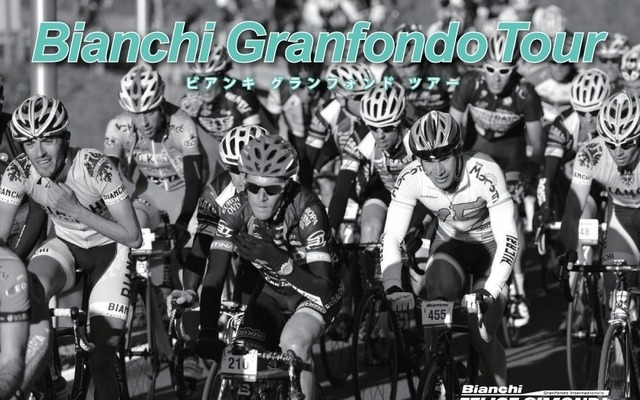 5月のイタリアを走る「Bianchi FELICE GIMONDI」参加ツアーが開催